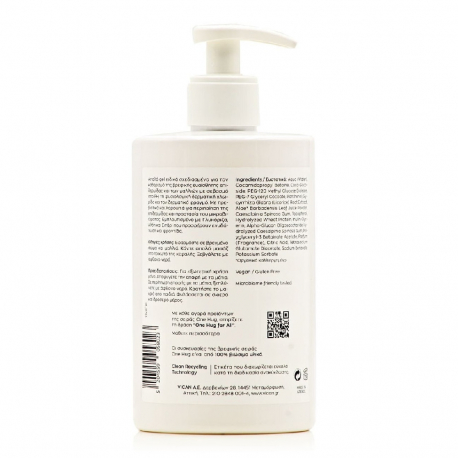 Βρεφικό αφρόλουτρο και σαμπουάν ONE HUG Baby Wash 2 in 1 500 ml