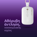 Ηλεκτρικό θήλαστρο Philips Avent Hands-free - SCF532/11