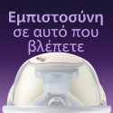 Ηλεκτρικό θήλαστρο Philips Avent Hands-free - SCF532/11