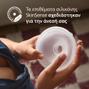 Ηλεκτρικό θήλαστρο Philips Avent Hands-free - SCF532/11