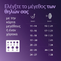 Ηλεκτρικό θήλαστρο Philips Avent Hands-free - SCF532/11