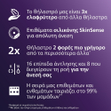 Ηλεκτρικό θήλαστρο Philips Avent Hands-free - SCF532/11