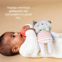 Λούτρινη γατουλα Taf toys Clara