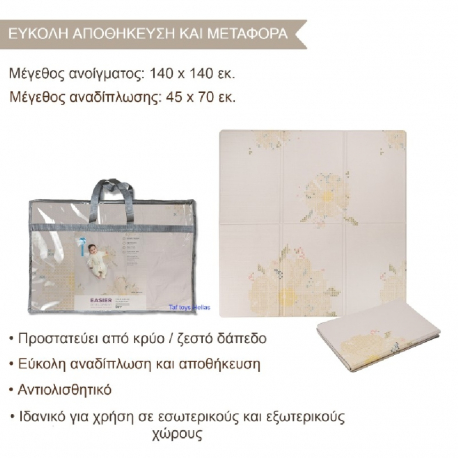 Χαλάκι παιχνιδιού Taf toys Fold &amp; Play Bloom