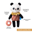 Λούτρινο πάντα Taf toys Pamela