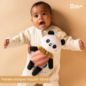 Λούτρινο πάντα Taf toys Pamela