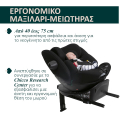 Κάθισμα αυτοκινήτου Chicco Everone i-Size Black 40-150 cm
