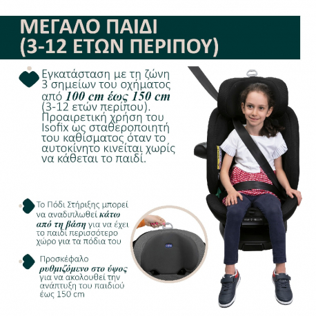 Κάθισμα αυτοκινήτου Chicco Everone i-Size Grey Black 40-150 cm