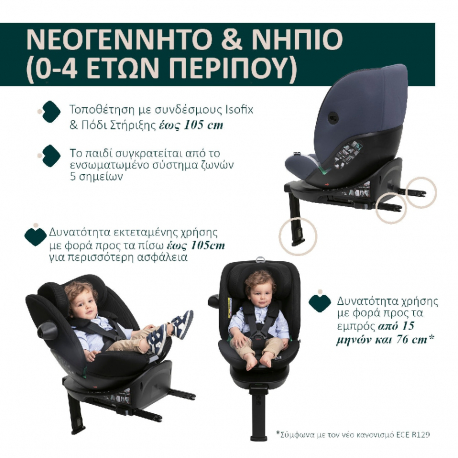Κάθισμα αυτοκινήτου Chicco Everone i-Size Silver Ink 40-150 cm