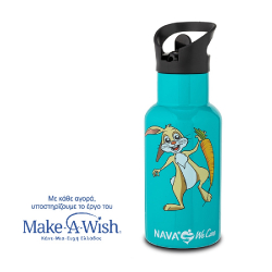 Θερμός - παγούρι ανοξείδωτο Nava® We Care Τιρκουάζ 350ml