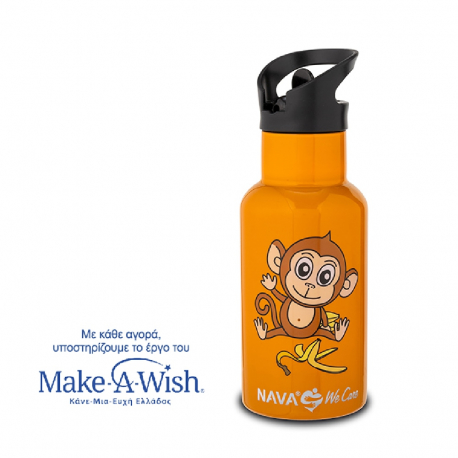 Θερμός - παγούρι ανοξείδωτο Nava® We Care Πορτοκαλί 350ml