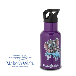 Θερμός - παγούρι ανοξείδωτο Nava® We Care Μοβ 350ml