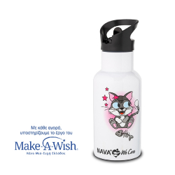 Θερμός - παγούρι ανοξείδωτο Nava® We Care Λευκό 350ml