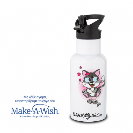 Θερμός - παγούρι ανοξείδωτο Nava® We Care Λευκό 350ml