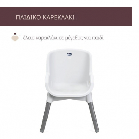 Καρέκλα φαγητού Chicco Zest Moon Grey