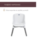 Καρέκλα φαγητού Chicco Zest Moon Grey