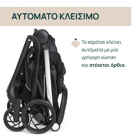 Καρότσι Chicco One4Ever Lounge Black Beauty
