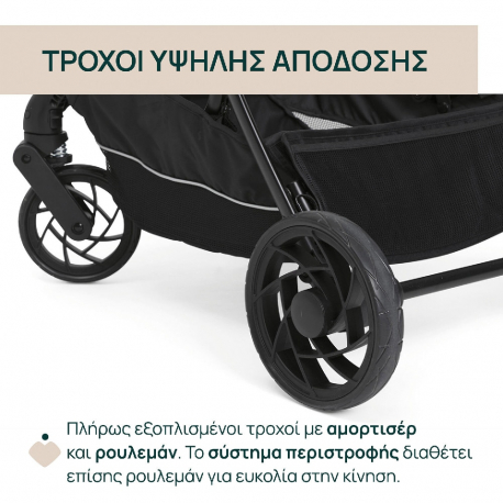 Καρότσι Chicco One4Ever Lounge Black Beauty