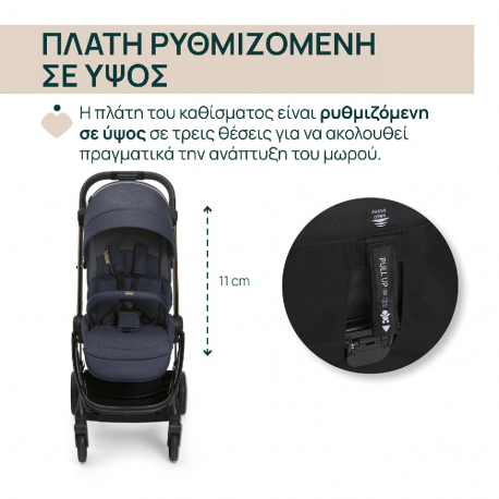 Καρότσι Chicco One4Ever Lounge Denim Shine