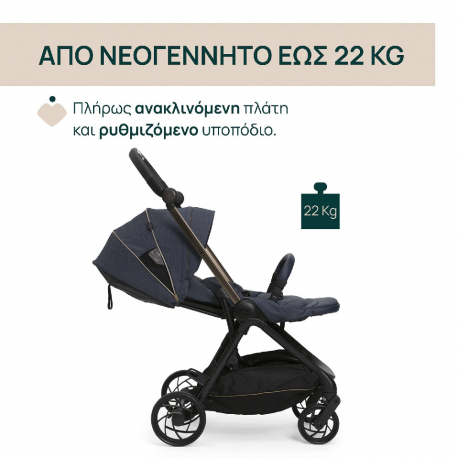 Καρότσι Chicco One4Ever Lounge Denim Shine