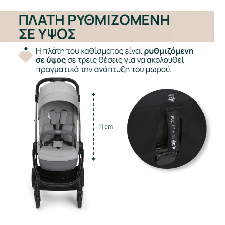 Καρότσι Chicco One4Ever Lounge Sparkle Grey