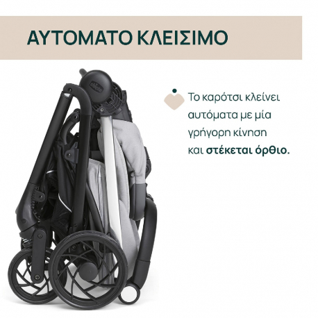 Καρότσι Chicco One4Ever Lounge Sparkle Grey
