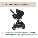Καρότσι Chicco One4Ever Lounge Sparkle Grey