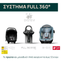 Βάση Chicco Full 360 i-Size για κάθισμα αυτοκινήτου Kory και Bi-Seat