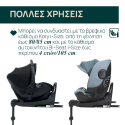 Βάση Chicco Full 360 i-Size για κάθισμα αυτοκινήτου Kory και Bi-Seat