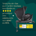 Βάση Chicco Full 360 i-Size για κάθισμα αυτοκινήτου Kory και Bi-Seat