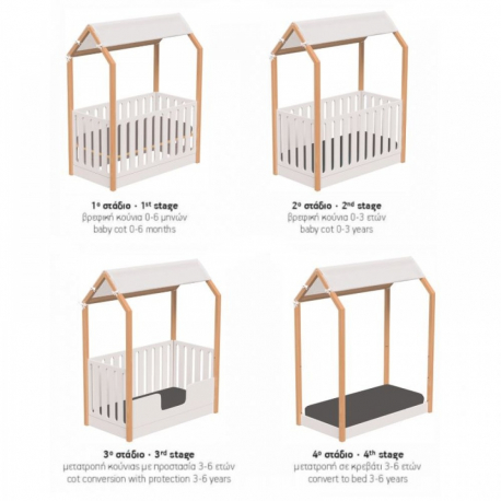 Βρεφικό κρεβάτι Casababy La Maison Ecru
