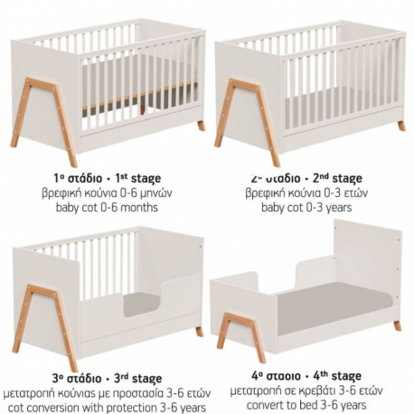 Βρεφικό κρεβάτι Casababy Oslo Ecru μετατρεπόμενο σε προεφηβικό