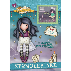 Χρωμοσελίδες με pins 1: Η μαγεία των εποχών, Santoro London Gorjuss™