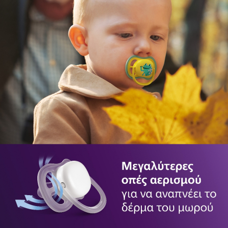 Σετ 2 πιπίλες Philips Avent Ultra Air 18m+ SCF349/58