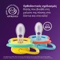 Σετ 2 πιπίλες Philips Avent Ultra Air 18m+ SCF349/58