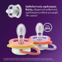 Σετ 2 πιπίλες νυκτός Philips Avent Ultra Air Nighttime 18m+ SCF376/32