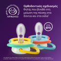 Σετ 2 πιπίλες νυκτός Philips Avent Ultra Air Nighttime 18m+ SCF376/32