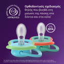 Σετ 2 πιπίλες Philips Avent Ultra Air 6-18m SCF087/11