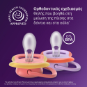 Σετ 2 πιπίλες Philips Avent Ultra Air 18m+ SCF349/47