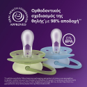 Σετ 2 πιπίλες Philips Avent Ultra Soft 0-6m SCF091/37