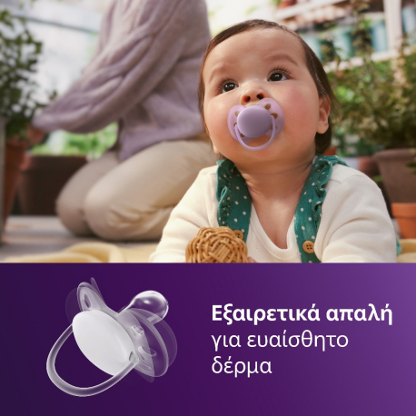 Σετ 2 πιπίλες Philips Avent Ultra Soft 6-18m SCF091/43