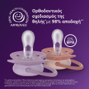Σετ 2 πιπίλες Philips Avent Ultra Soft 6-18m SCF091/43