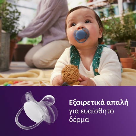 Σετ 2 πιπίλες Philips Avent Ultra Soft 6-18m SCF091/42