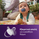 Σετ 2 πιπίλες Philips Avent Ultra Soft 6-18m SCF091/42