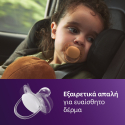 Σετ 2 πιπίλες Philips Avent Ultra Soft 18m+ SCF093/05