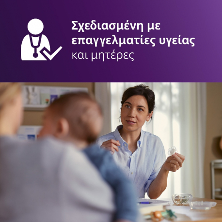 Σετ 2 πιπίλες Philips Avent Ultra Soft 18m+ SCF093/05