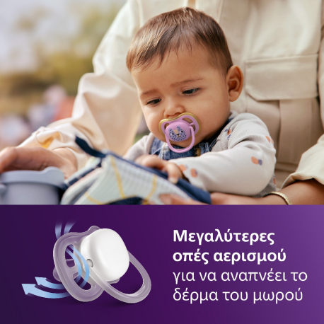 Σετ 2 πιπίλες Philips Avent Ultra Air 6-18m SCF087/13