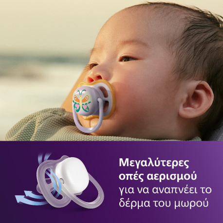 Σετ 2 πιπίλες Philips Avent Ultra Air 0-6m SCF087/04