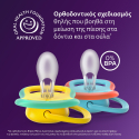 Σετ 2 πιπίλες Philips Avent Ultra Air 18m+ SCF349/57