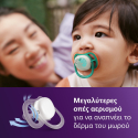 Σετ 2 πιπίλες νυκτός Philips Avent Ultra Air Nighttime 6-18m SCF376/28